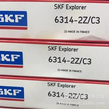 SKF瑞典 原装正品 6314-2Z/C3 轴承 SKF轴承供应商 实店实