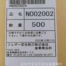 FEATHER ��Ƭ/�ձ���ë���I��Ƭ�Ї�������/NO02002/NO02003