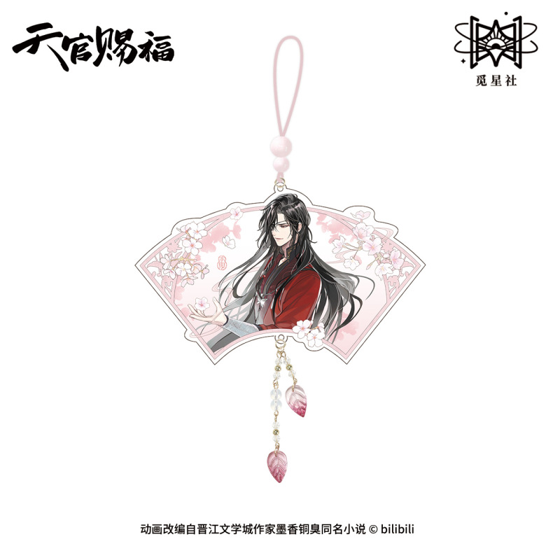 觅星社出品《天官赐福》动画 执手花间系列 周边徽章 谢怜×花城|undefined