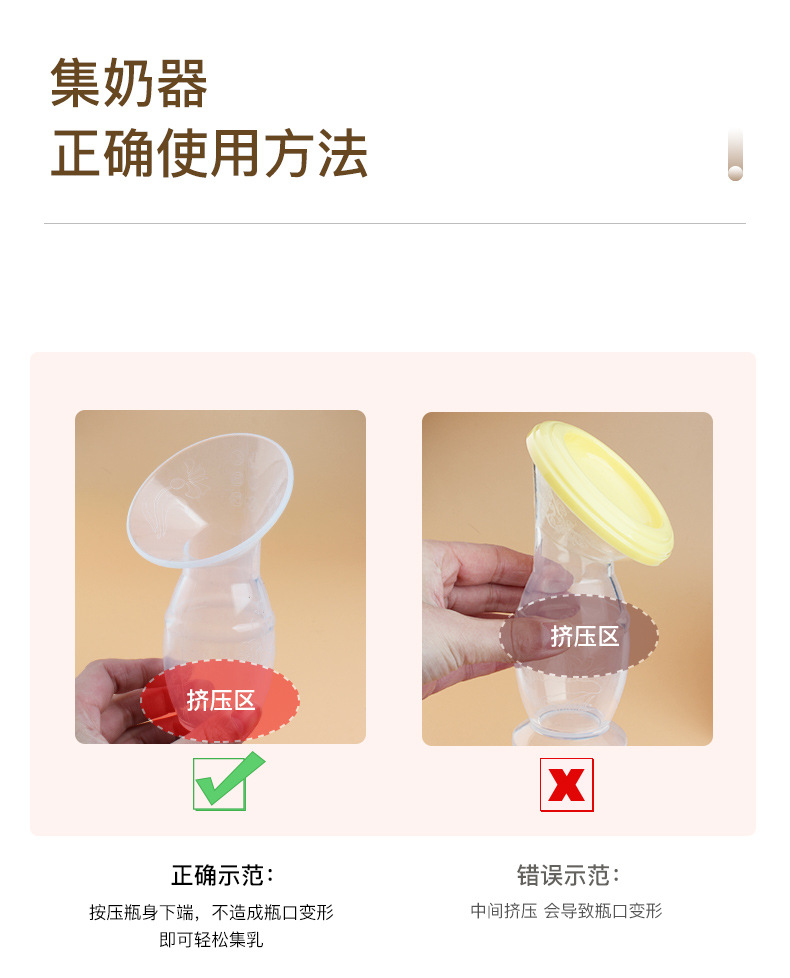 吸奶器4详情_06