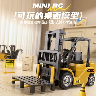 Мини-самосвал 1:64 на радиоуправлении металлический