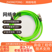 cat6ǧ�׾W����RJ45��ͥ�����ßo���~о 2 3 15 20�����Ʒ����