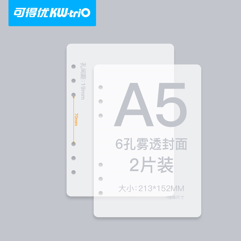 Kedeou a5a6A7 libro de hojas sueltas 6-agujero de hoja suelta Shell PP esmerilado diario libro cubierta