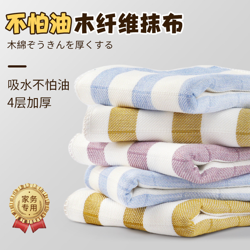 Dishwashing Cloth for Kitchen, Non-Stick Oil, Thickeneded Cotton Gauze Rag, Easy-To-Clean Towel, Absorbent Water, Not Easy to Shed Lint, Scouring Pad