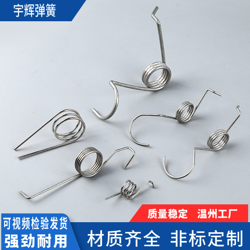 卡扣定做弹簧-卡扣定做弹簧批发、促销价格、产地货源 - 阿里巴巴