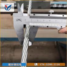 绞线厂家 镀锌钢绞线 GJ-35 单丝2.6 钢绞线 无轴钢绞线 电力拉线