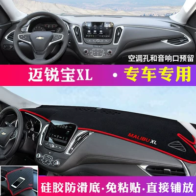 Günəş əleyhinə siperlik: Mat, Center Console Sun Protection - malibu-xl-anti-slip-red-edge
