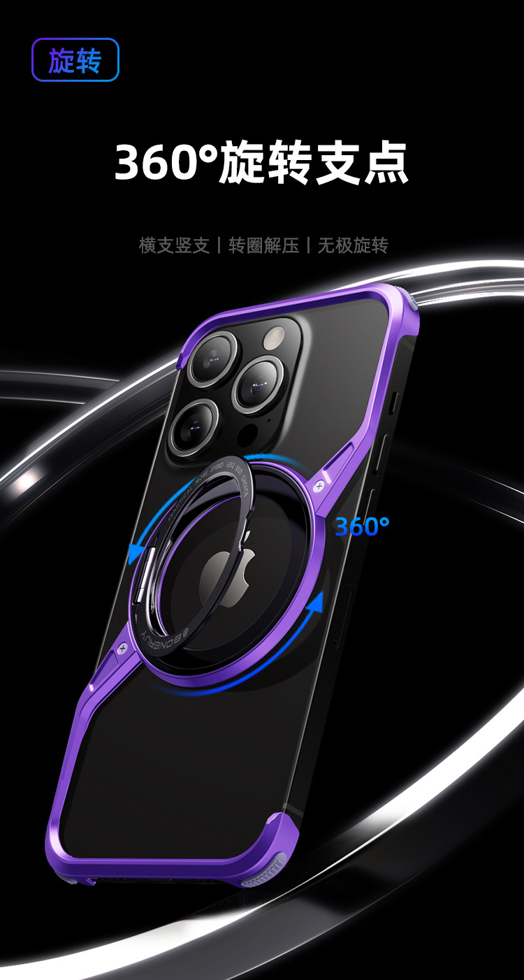 Ốp lưng iPhone 16 Pro Max khung kim loại chống rơi 360 độ gắn từ tính không viền — Xoay MO8-360 độ/hút từ tính magsafe/vỏ khung hợp kim nhôm không gian màu xám, Xoay MO8-360 độ/hút từ tính magsafe/vỏ khung hợp kim nhôm màu tím đêm tối, Xoay MO8-360 độ/hút từ tính magsafe/vỏ khung hợp kim nhôm màu nâu chi tiết 3