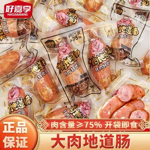 �ü�������ص��c�s50g���c���c��ʳС��ʳ��ʳƷԭζ�ں���ζ