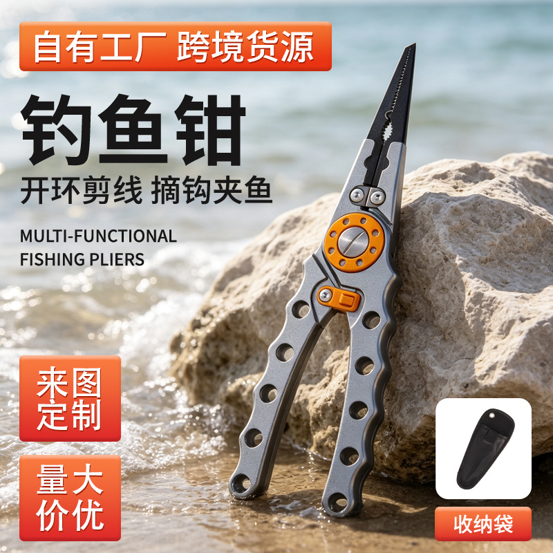 In-Stock Professional Aluminum Alloy Fishing Pliers for Opening Rings, Removing Hooks, and Cutting Lines, Anti-Rust Fishing Tools for Saltwater, Cross-Border Factory