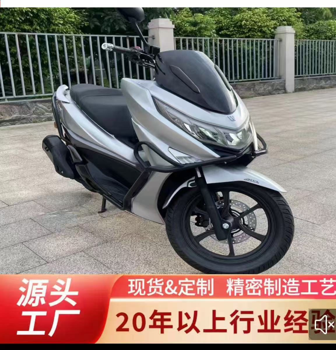Factory Export Export Product: Haojue Uhr150 Scooter Hj150T Bumper Front Guard Bar Anti-Carbon Steel
