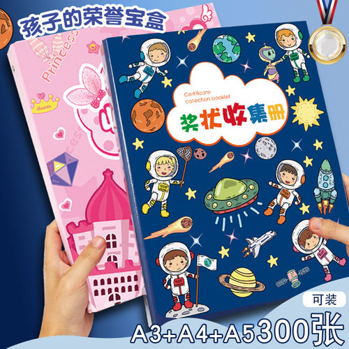 A4 Certificate Collection Book A3 Honor Certificate Student Storage Information Book Folder 3-hole Loose-leaf Book Wholesale