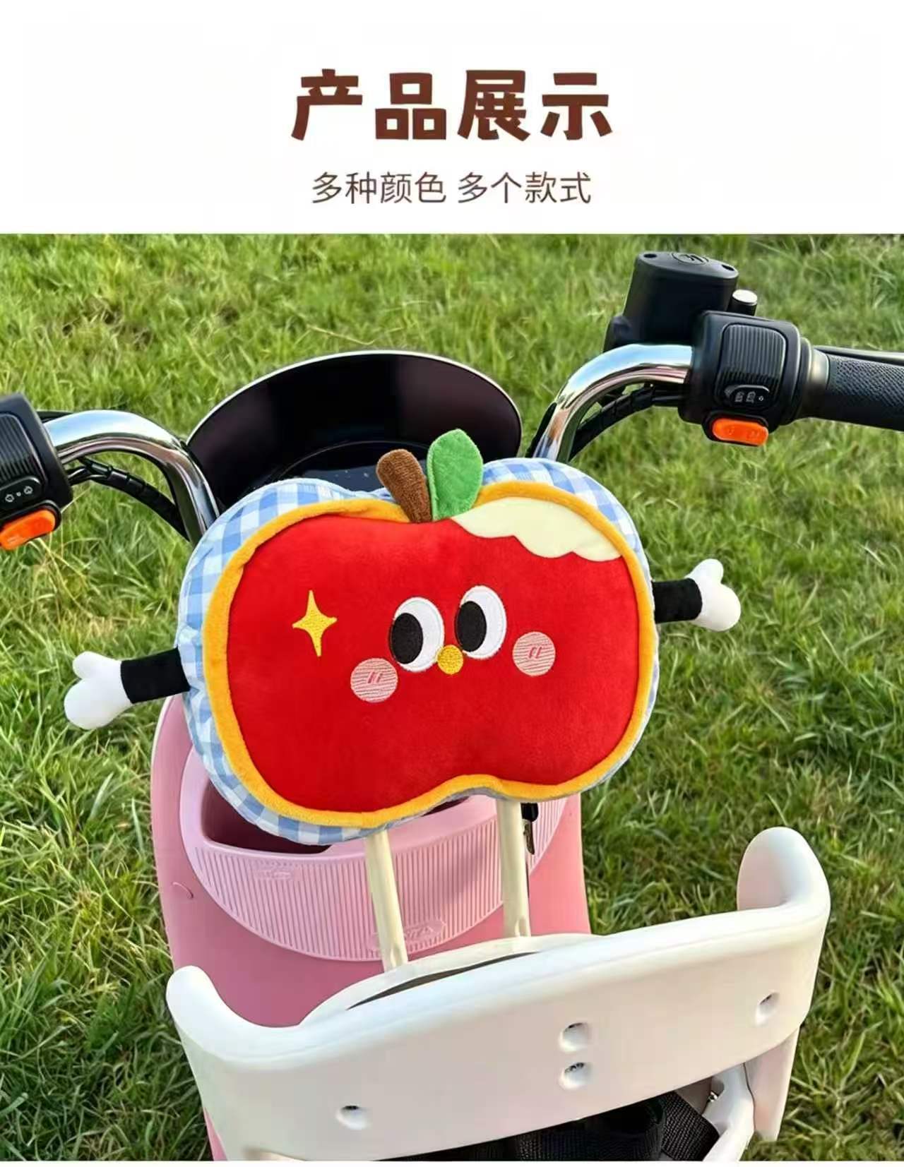 Cartoon Apple Electric Car Child Seat Special Anti-Collision Pad for Babies, Universal Front-Mounted Thick Protective Pad for Electric Vehicles