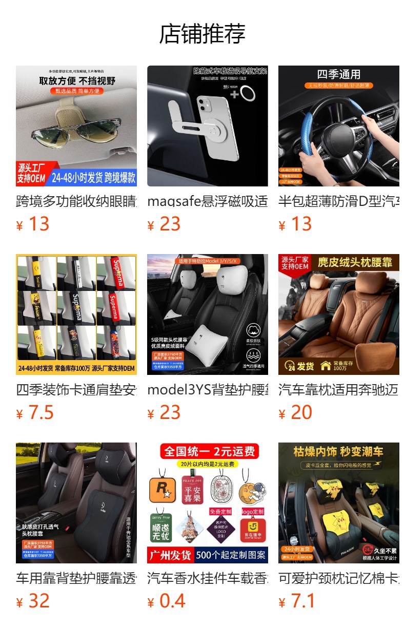 Car Glasses Case Car Glasses Clip Bills Clip Multifunctional Magnetic Sun Visor Sunglasses Case Car Glasses Clip