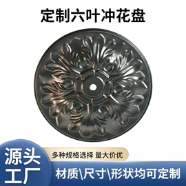 其他灯具配件;金属工艺品;灯头、灯座