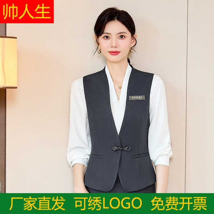 Women's New Autumn and Winter Hotel Front Desk Reception Workwear High-End Vest Three-Piece Work Uniform Professional Vest Set