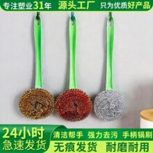 不脏手钢丝球海绵清洁刷多功能家用刷锅洗锅杯刷子厨房海绵清洁球