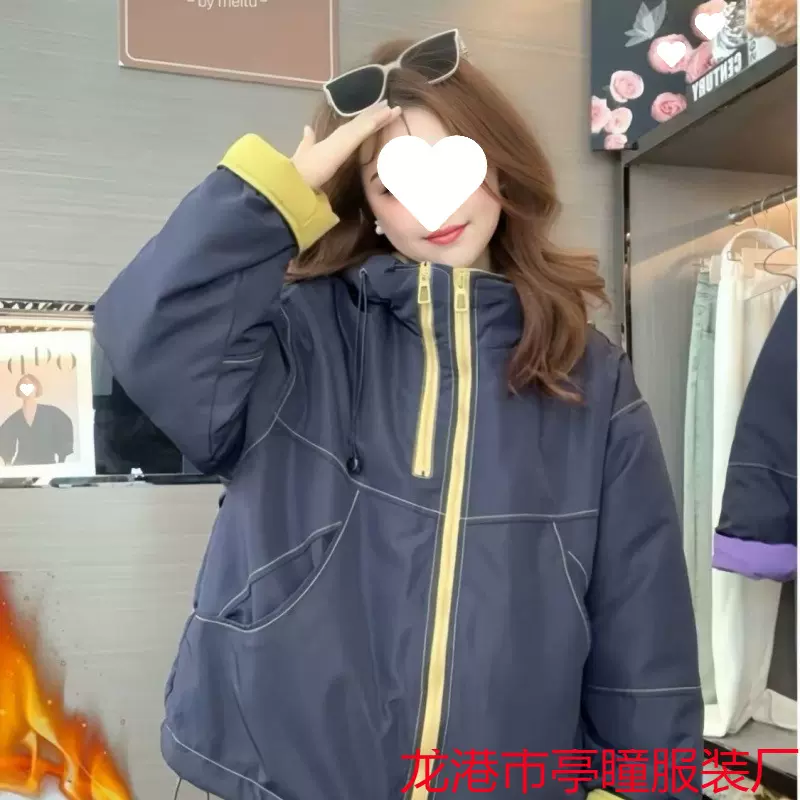 2024女撞色冬季新款加绒加厚小个子休闲百搭冲锋衣外套秋冬圣诞款