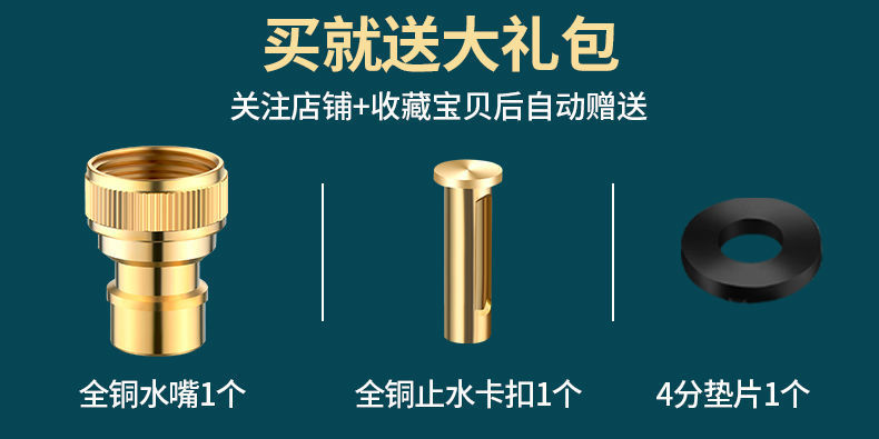 Universal fully automatic washing machine water inlet pipe extension pipe, water supply pipe, water filling extension hose joint accessories full figure