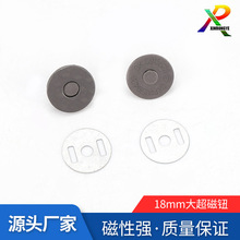 18mm�󳬴��o���|���Դ��oDIY����ڽ�������۴ſ��������Fʯ