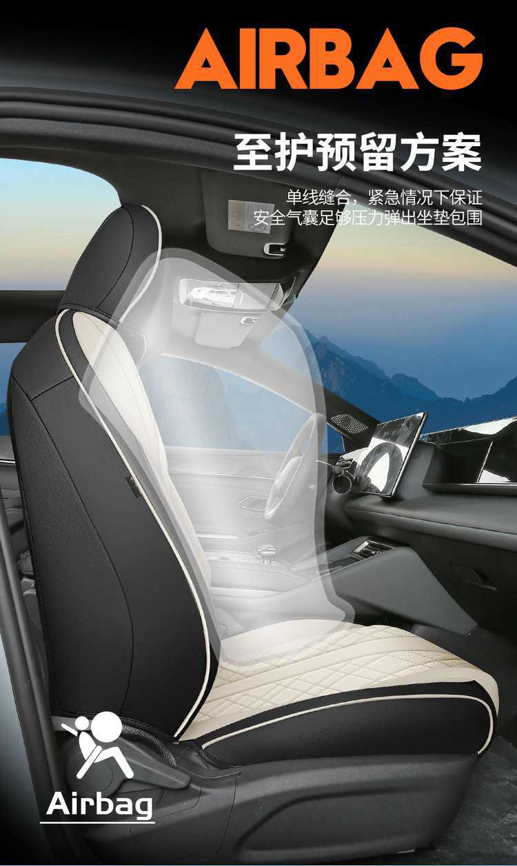 26 models of BYD Qin Max seat covers, full-coverage, all-season leather seat covers, interior modification, car seat cushions