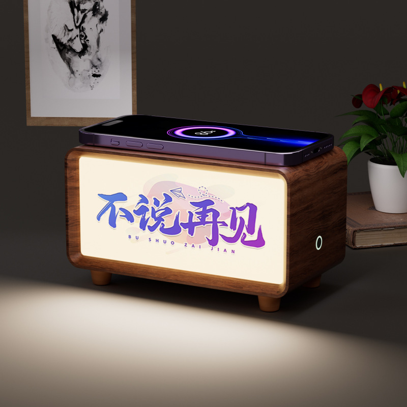 クロスボーダー無垢材多機能雰囲気ナイトライト15Wワイヤレス急速充電発光ロゴホームギフト装飾テーブルランプ|undefined