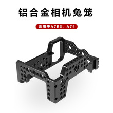 �X�Ͻ����C�û\�m�������A74 A7R3�η��ֱ���չ֧�ܷ����zӰ���