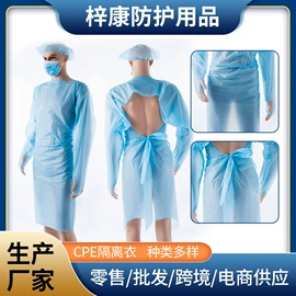 一次性鞋套;防尘服;一次性围裙