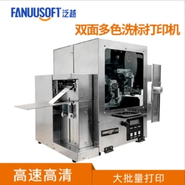 条码打印机;色带、碳带;热敏打印机