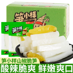 �SС��ɽ����S�ݽ���S��S�lƬС���b�_����ʳ�W�t�����ʳС��