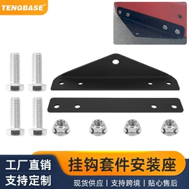 车身及附件;其他汽车内饰;其他汽车改装