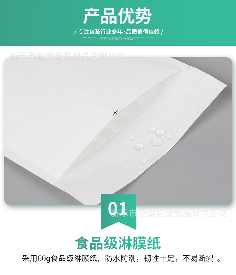 详情_08.jpg