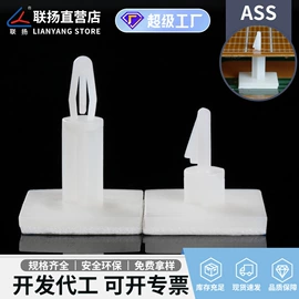 绝缘隔离柱;线卡、线扣;铆钉