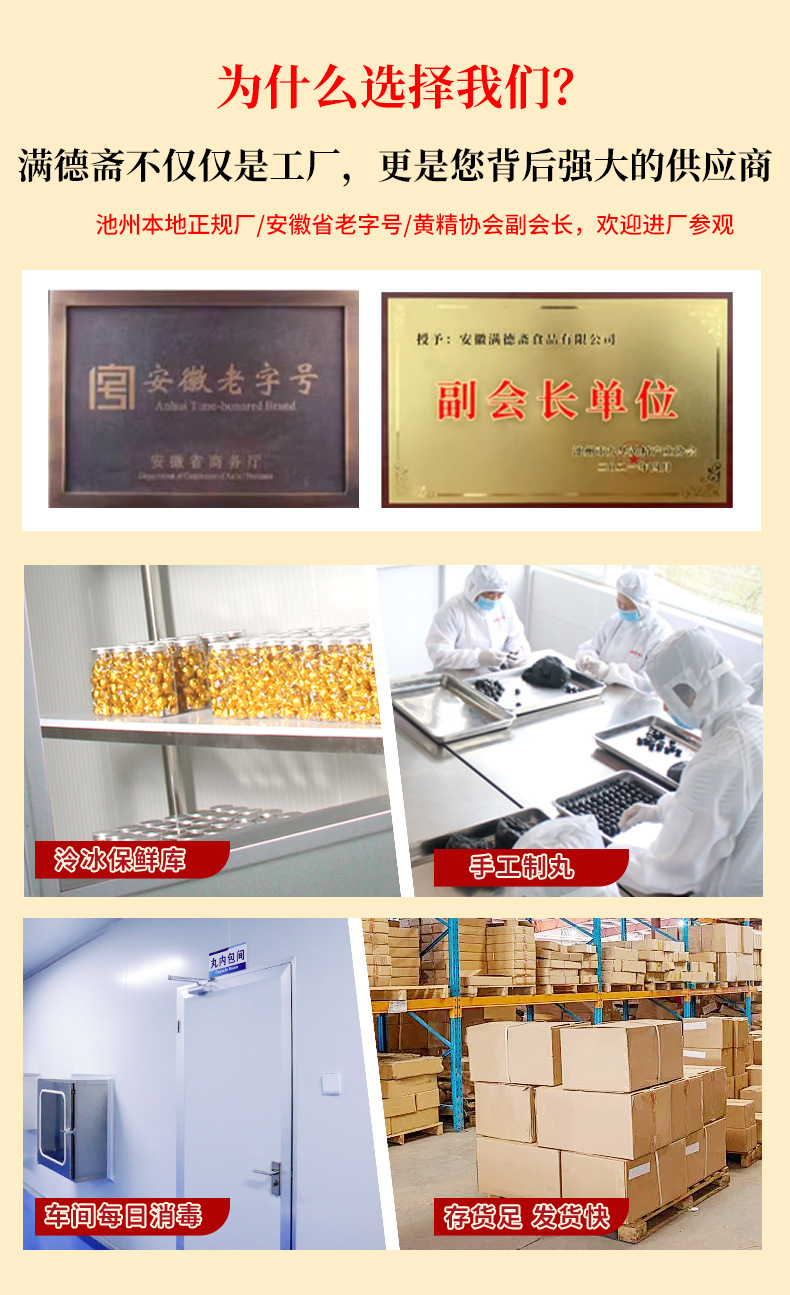 Nine-Steamed Polygonatum and Black Sesame Pills Huang Jing Wan Handmade Herbal Wellness Pills 250g Bottle overview