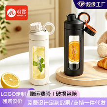 高硼硅玻璃杯女高颜值耐高温水杯便携大容量泡茶杯子礼品定制批发