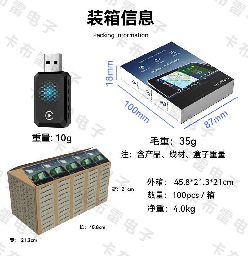 Cross-Border Two-In-One Car-Machine Connectivity Box, Smart Carplay Adapter, Android Autocarplay Box