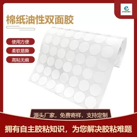 其他运动护具;防打鼾用品;其他居家日用