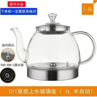 加工定制壶底上水玻璃壶自动抽水烧水茶具电器配件全自动