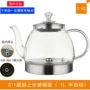 定制抽水自动茶具玻璃壶