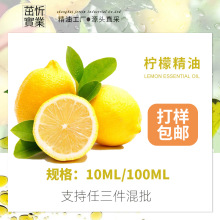 ������䉺���ʾ���Citrus limonum�Rķ�㙎�ʹ������l8008-56-8