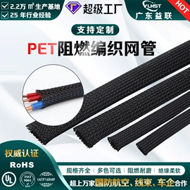 绝缘套管;波纹管;电工胶带