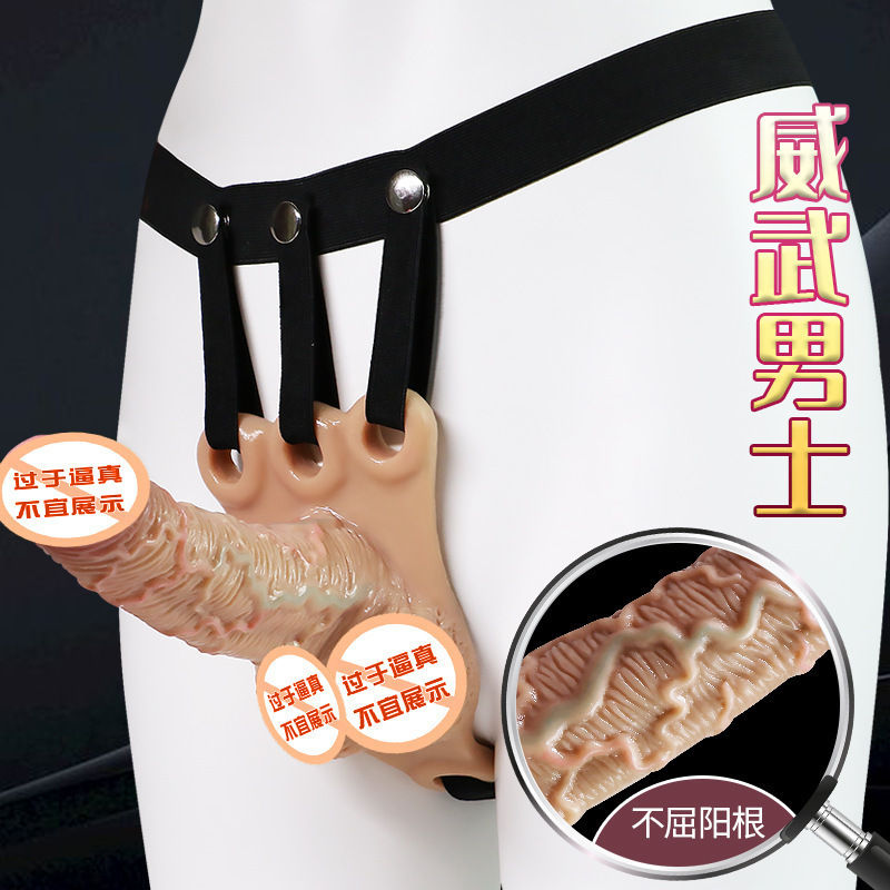 Jiuai Wearable Hollow Strap-on Dildo with Leather Pants, Silicone, Small Size — detail image 3