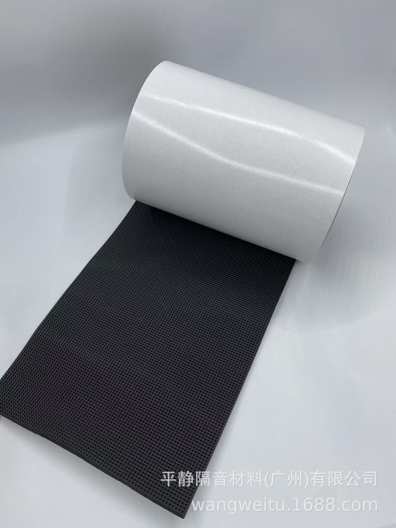 20*200cm EVA 6mm thick anti-collision soundproofing pad with adhesive for car audio equipment