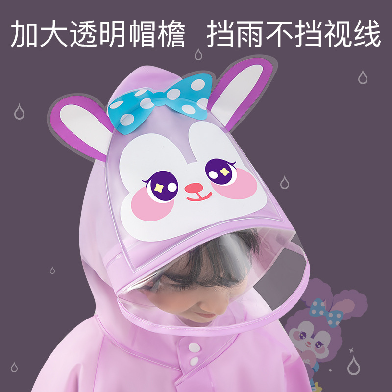 明嘉eva子供レインコート漫画かわいい厚いスナップ立体バックパック反射ストリップ漫画プラスつば|undefined