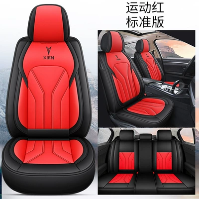 Four Seasons Pad — Car Seat Cushion - sports-red-standard-version-3