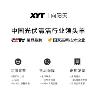 Herramientas de limpieza de paneles fotovoltaicos Equipo de limpieza de plantas de energía fotovoltaica de techo Barra telescópica Cepillo de limpieza eléctrico portátil