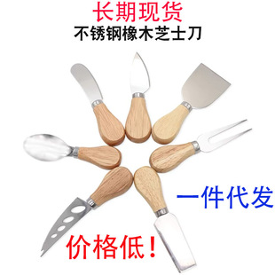 Factory stainless steel wooden handle six-piece cheese knife steak knife cheese knife suit butter knife household baking utensils