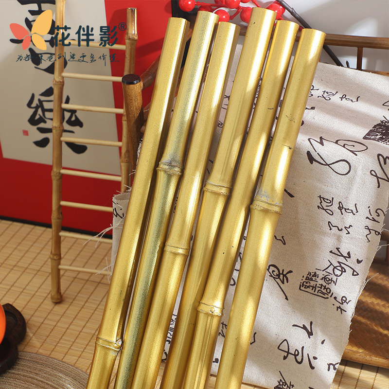 花伴影抱福金竹福桶金色噴漆竹竿仿真金竹杆裝飾年宵花婚慶道具