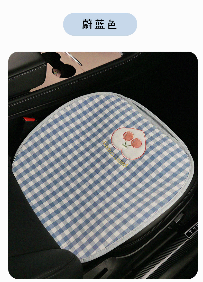 Plaid Cherry Car Cushion Four Seasons Universal Linen Single Piece Goddess Seat Cover Semi-enclosed Breathable Summer Day