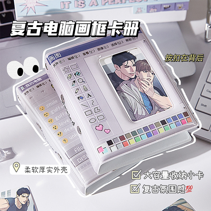 New Retro Computer Interface Anime Star Photo Card High-Value Card Album Storage Polaroid 3inch Photo Card Album